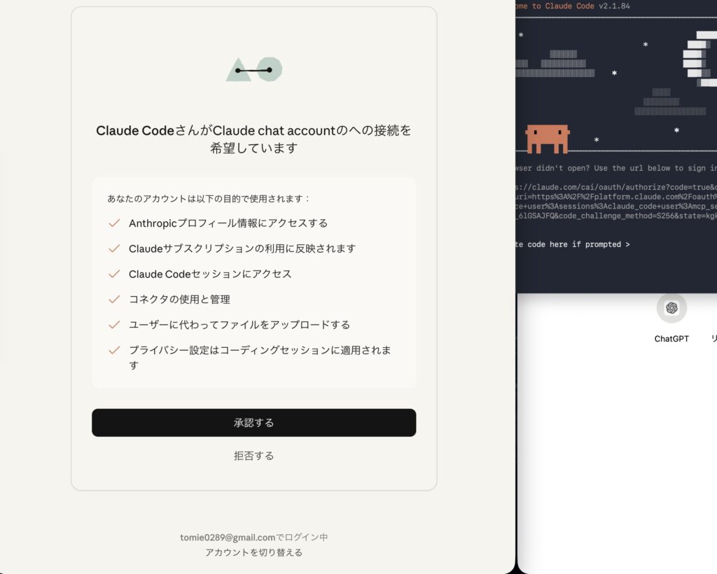 50代後半から始めたClaude Code体験記｜わからなくてもHello Worldが表示された一歩 - 画像2